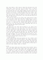 인간행동과사회환경)현재 우리나라의 다문화현황을 파악하여 기록하고 다문화로 인하여 나타나는 사회적문제와 다문화가정의 문제점을 고려하여 그에따른 해결책을 구체적으로 제시하시오 4페이지