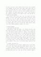 [인문과학] 인간행동과사회환경)정신분석적 이론을 바탕으로 왜 어떤 사람은 상습적으로 폭행을 일삼는 사람이 되었는지 설명하고 정신분석적 이론에 입각한 치료 혹은 해결방안을 사례를 들어 구체적으로 제시하시오 4페이지
