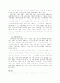 [인문과학] 인간행동과사회환경)정신분석적 이론을 바탕으로 왜 어떤 사람은 상습적으로 폭행을 일삼는 사람이 되었는지 설명하고 정신분석적 이론에 입각한 치료 혹은 해결방안을 사례를 들어 구체적으로 제시하시오 5페이지