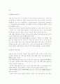 [인문과학] 평생교육경영론)평생교육기관 하나를 선정하여(개인선택) 다음 중 한 영역에 대하여 상황분석-평가하시오  2페이지