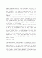 [인문과학] 평생교육경영론)평생교육기관 하나를 선정하여(개인선택) 다음 중 한 영역에 대하여 상황분석-평가하시오  4페이지