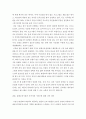 [인문과학] 평생교육경영론)평생교육기관 하나를 선정하여(개인선택) 다음 중 한 영역에 대하여 상황분석-평가하시오  6페이지