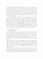 커뮤니케이션과인간)개인차원 집단차원 사회차원 세계차원 어떤 차원의 것이든 구체적 갈등 사례 1-2개(1개 혹은 최대 2개)를 선택한 후  1) 갈등사례의 구체적 내용 원인과 문제점이 무엇인가 외 1건 3페이지