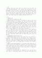 지역사회복지론)최근 우리나라 사회문제중 사회행동 전략을 통해 문제해결이 가능한 이슈가 무엇인지 설명하고 문제 해결을 위한 사회행동의 방법적 전략을 제시하시오 2페이지
