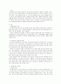 자원봉사론)다문화 사회의 정의와 다문화사회에서 자원봉사자가 참여할수있는 자원봉사의 실천영역에 대해 기술하시오 2페이지