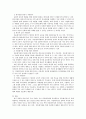 자원봉사론)다문화 사회의 정의와 다문화사회에서 자원봉사자가 참여할수있는 자원봉사의 실천영역에 대해 기술하시오 4페이지