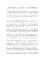 임상영양학)2016 국민건강영양조사 결과를 참고하여 만 30세 이상에서의 성별 연령별 고혈압 유병률을 조사하여 제시하고 고혈압의 치료를 위한 영양 관리 방안을 조사하여 설명하시오 5페이지