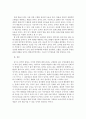임상영양학)2016 국민건강영양조사 결과를 참고하여 만 30세 이상에서의 성별 연령별 고혈압 유병률을 조사하여 제시하고 고혈압의 치료를 위한 영양 관리 방안을 조사하여 설명하시오 7페이지