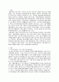 평생교육방법론)가상의 학습자 기관 학습 주제 등을 설정하고 이에 알맞은 교수방법과 매체를 사용하여 1회차 수업계획서를 작성하세요,가상의 학습자, 기관, 학습 주제 등을 설정 2페이지
