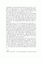 평생교육방법론)가상의 학습자 기관 학습 주제 등을 설정하고 이에 알맞은 교수방법과 매체를 사용하여 1회차 수업계획서를 작성하세요,가상의 학습자, 기관, 학습 주제 등을 설정 4페이지