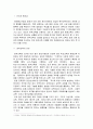 평생교육론)정보화 사회의 발전에 따라 새로운 교육양식인 원격교육의 발전상황을 시대적으로 구분하여 설명하고 그와 같은 원격교육에 관련된 법령을 찾아 어떤 형태로 법이 제정되어 있는지 조사하여 작성하시오 2페이지