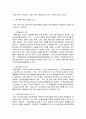평생교육론)정보화 사회의 발전에 따라 새로운 교육양식인 원격교육의 발전상황을 시대적으로 구분하여 설명하고 그와 같은 원격교육에 관련된 법령을 찾아 어떤 형태로 법이 제정되어 있는지 조사하여 작성하시오 5페이지