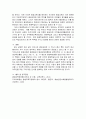 평생교육경영론)우리나라 평생교육의 추진체제 및 지원체제의 현황과 특징에 대하여 작성하시오 5페이지