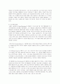 (현대의서양문화 C형) 현대서양미술에서 팝아트는 자본주의와 대중문화를 적극적으로 반영하는 미술이다 팝아트의 형식은 특히 이러한 사회적 환경과 조응하는데 팝아트가 주로 사용하는 10페이지