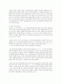(현대의서양문화 C형) 현대서양미술에서 팝아트는 자본주의와 대중문화를 적극적으로 반영하는 미술이다 팝아트의 형식은 특히 이러한 사회적 환경과 조응하는데 팝아트가 주로 사용하는 15페이지