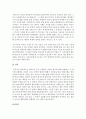 (현대의서양문화 C형) 현대서양미술에서 팝아트는 자본주의와 대중문화를 적극적으로 반영하는 미술이다 팝아트의 형식은 특히 이러한 사회적 환경과 조응하는데 팝아트가 주로 사용하는 17페이지