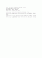 (현대의서양문화 C형) 현대서양미술에서 팝아트는 자본주의와 대중문화를 적극적으로 반영하는 미술이다 팝아트의 형식은 특히 이러한 사회적 환경과 조응하는데 팝아트가 주로 사용하는 18페이지