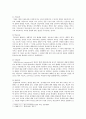 [인간과교육] 1 사회변화에 따른 교육형태의 변화를 살펴보고 현대사회에서 평생교육의 필요성이 강조되고 있는 이유 2 매슬로우(Maslow)의 욕구위계이론 교육적 시사점 3페이지
