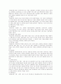 [인간과교육] 1 사회변화에 따른 교육형태의 변화를 살펴보고 현대사회에서 평생교육의 필요성이 강조되고 있는 이유 2 매슬로우(Maslow)의 욕구위계이론 교육적 시사점 7페이지