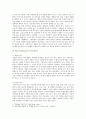 [인간과교육] 1 사회변화에 따른 교육형태의 변화를 살펴보고 현대사회에서 평생교육의 필요성이 강조되고 있는 이유 2 매슬로우(Maslow)의 욕구위계이론 교육적 시사점 11페이지