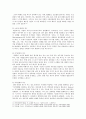 [인간과교육] 1 사회변화에 따른 교육형태의 변화를 살펴보고 현대사회에서 평생교육의 필요성이 강조되고 있는 이유 2 매슬로우(Maslow)의 욕구위계이론 교육적 시사점 12페이지