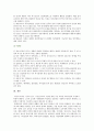 [인간과교육] 1 사회변화에 따른 교육형태의 변화를 살펴보고 현대사회에서 평생교육의 필요성이 강조되고 있는 이유 2 매슬로우(Maslow)의 욕구위계이론 교육적 시사점 14페이지
