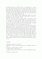 [인간과교육] 1 사회변화에 따른 교육형태의 변화를 살펴보고 현대사회에서 평생교육의 필요성이 강조되고 있는 이유 2 매슬로우(Maslow)의 욕구위계이론 교육적 시사점 15페이지