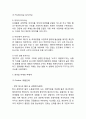 참이슬 마케팅 4PSTPSWOT분석 7페이지