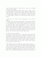 (교육심리학 공통) 1 콜버그(Kohlberg)의 도덕성 발달단계이론을 설명하고 그 교육적 시사점을 논하시오 2 에릭슨(Erikson)의 성격발달단계이론에 대해 설명하고 6페이지