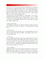 인간과교육 2018]1사회변화에 따른 교육형태의 변화 현대사회에서 평생교육의 필요성이 강조되고 있는 이유-사회변화에따른 교육형태변화 2매슬로우의 욕구위계이론 교육적 시사점 8페이지