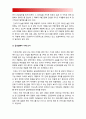 간호학특론C형] 서치만의 단계별 질병과정 모형 설명 의사결정 행위 및 결과 측면에서 질병경험 단계별로 기술 서치만의 질병과정단계모형 급성질환자 만성질환자 사례 조사 비교분석 9페이지