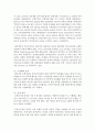 (생활 속의 경제 공통) 2017년 출범한 문재인 정부는 과열되고 있는 부동산 시장을 안정시키기 위해 역대 어느 정권보다도 강력하고 적극적인 정책을 내놓고 있다 이와 관련하여 다 7페이지