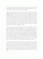(생활 속의 경제 공통) 2017년 출범한 문재인 정부는 과열되고 있는 부동산 시장을 안정시키기 위해 역대 어느 정권보다도 강력하고 적극적인 정책을 내놓고 있다 이와 관련하여 다 14페이지