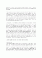 (중국의사회와 문화 A형) 중화인민공화국 수립 이후 중국 여성의 사회적 지위가 어떻게 변해왔는지 논하시오 7페이지
