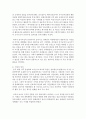 (중국의사회와 문화 A형) 중화인민공화국 수립 이후 중국 여성의 사회적 지위가 어떻게 변해왔는지 논하시오 10페이지