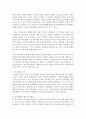 (중국의사회와 문화 A형) 중화인민공화국 수립 이후 중국 여성의 사회적 지위가 어떻게 변해왔는지 논하시오 12페이지
