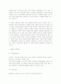 테슬라 TESLA 기업환경분석과 성공요인및 테슬라 마케팅 4PSTPSWOT분석및 테슬라 미래전략제시 6페이지