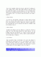 기업은행자소서] 2018 IBK기업은행자기소개서+면접기출  IBK기업은행 자기소개서 기업은행 지원이유 은행원으로서 경쟁력(역량) 노력 IBK기업은행에서 채용해야 하는 이유 4페이지