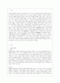[평생교육경영론 공통] 평생교육기관 하나를 선정하여(개인선택) 다음 중 한 영역에 대하여 상황분석-평가하시오 2페이지