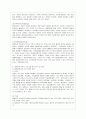 [평생교육경영론 공통] 평생교육기관 하나를 선정하여(개인선택) 다음 중 한 영역에 대하여 상황분석-평가하시오 7페이지