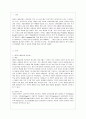[영유아프로그램개발과평가 C형] 레지오 에밀리아 접근법의 이론적 기초 교육목표 및 원리 교육과정에 대해 설명하고 한국 유아교육 현장에의 적용 시 강점과 약점에 관해 논하시오 2페이지