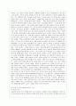 [국제정책 및 통상갈등 공통] 1) 최근 10년 내 발생한 국제통상관련 갈등(한국정부와 외국정부 또는 외국정부들간) 사례를 A4 3쪽 내로 정리(사건내용 전개과정 결말 등) 하고 2) 이를 거버넌스적인 시각(글로벌 로 3페이지