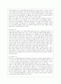 [국제정책 및 통상갈등 공통] 1) 최근 10년 내 발생한 국제통상관련 갈등(한국정부와 외국정부 또는 외국정부들간) 사례를 A4 3쪽 내로 정리(사건내용 전개과정 결말 등) 하고 2) 이를 거버넌스적인 시각(글로벌 로 4페이지
