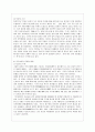 [국제정책 및 통상갈등 공통] 1) 최근 10년 내 발생한 국제통상관련 갈등(한국정부와 외국정부 또는 외국정부들간) 사례를 A4 3쪽 내로 정리(사건내용 전개과정 결말 등) 하고 2) 이를 거버넌스적인 시각(글로벌 로 5페이지