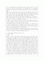 [국제정책 및 통상갈등 공통] 1) 최근 10년 내 발생한 국제통상관련 갈등(한국정부와 외국정부 또는 외국정부들간) 사례를 A4 3쪽 내로 정리(사건내용 전개과정 결말 등) 하고 2) 이를 거버넌스적인 시각(글로벌 로 7페이지