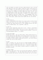 [국제정책 및 통상갈등 공통] 1) 최근 10년 내 발생한 국제통상관련 갈등(한국정부와 외국정부 또는 외국정부들간) 사례를 A4 3쪽 내로 정리(사건내용 전개과정 결말 등) 하고 2) 이를 거버넌스적인 시각(글로벌 로 8페이지