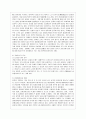 [국제정책 및 통상갈등 공통] 1) 최근 10년 내 발생한 국제통상관련 갈등(한국정부와 외국정부 또는 외국정부들간) 사례를 A4 3쪽 내로 정리(사건내용 전개과정 결말 등) 하고 2) 이를 거버넌스적인 시각(글로벌 로 9페이지