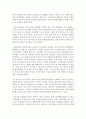 (중국의사회와 문화 B형) 중화인민공화국 수립 이후 중국의 인구 상황과 정책이 어떻게 변해왔는지 논하시오 10페이지