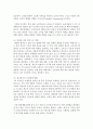 (인간과 과학 공통) 1 3D 프린터의 원리를 조사하고 이것이 상품의 생산과 판매 방식을 어떻게 바꿀 것인지 생각해보시오 13페이지