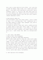 (인간행동과 사회환경 공통) 행동주의 이론과 사회적 학습이론을 비교분석하고 왜 어떤 사람은 상습적으로 절도를 일삼는 사람이 되었는지 각각의 이론에 근거하여 설명하고 치료 혹은 해 5페이지